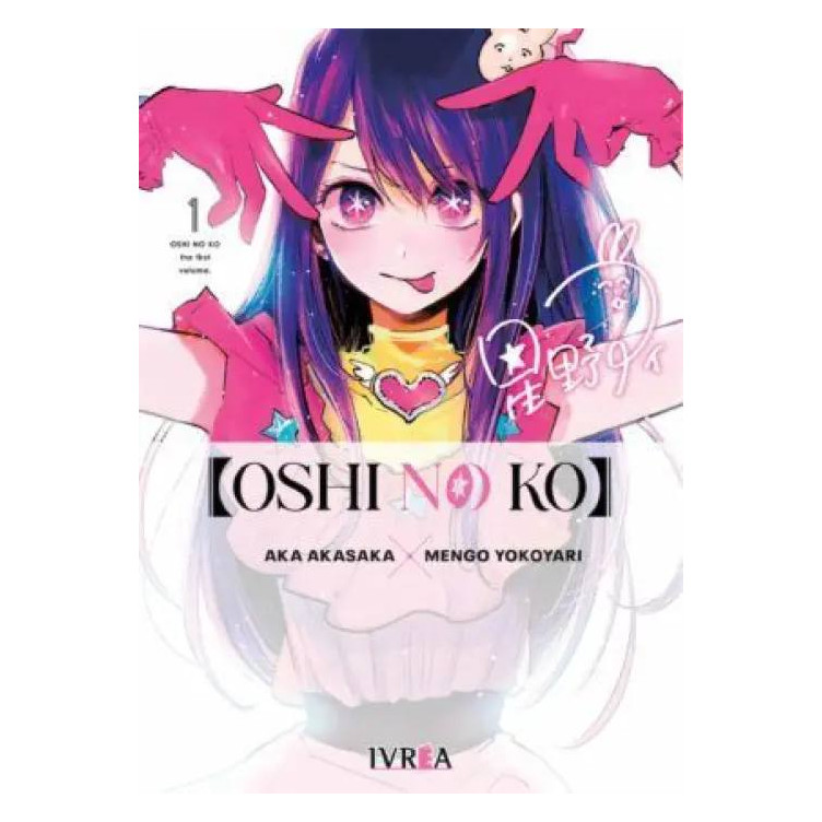 Oshi No Ko 1