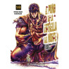 El Puño de la Estrella del Norte (Hokuto No Ken) Nº 18/18