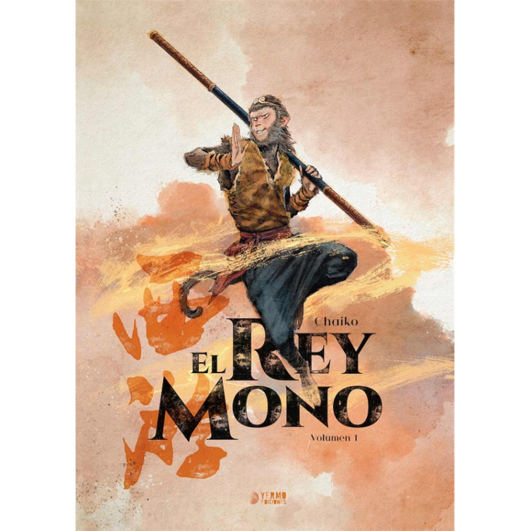 El Rey Mono 1