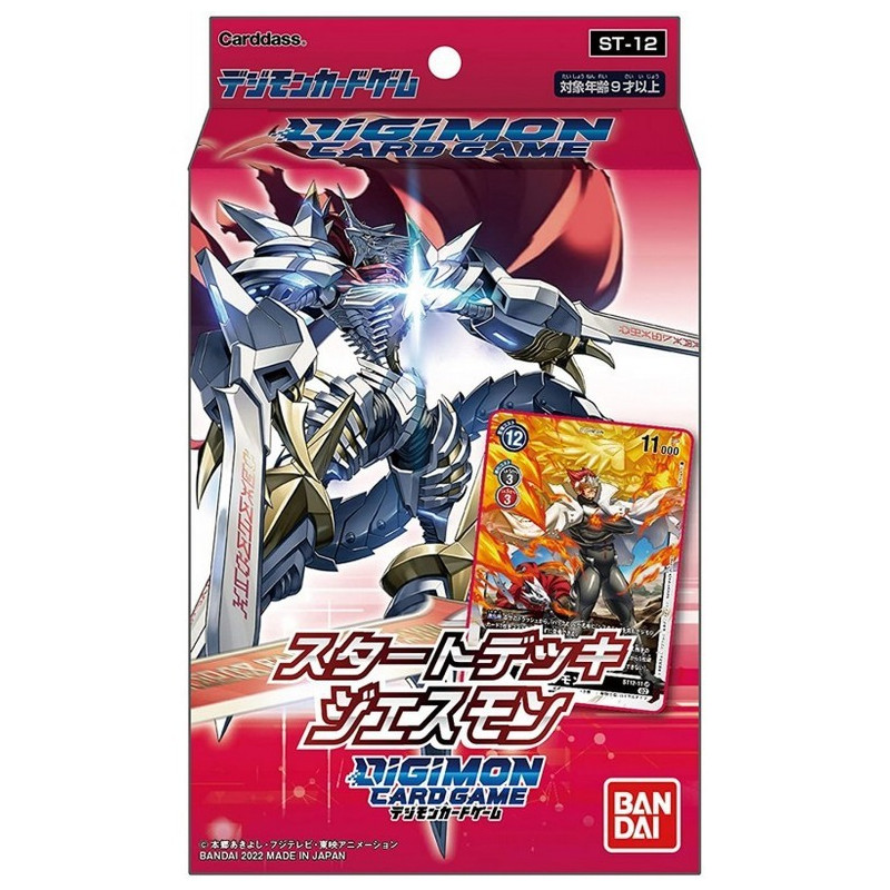 Digimon TCG - Starter Deck Jesmon ST12 (inglés)