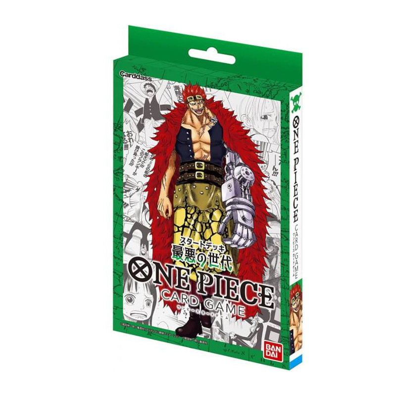 One Piece: Starter Deck Worst Generation ST02 Pre-Release Versio