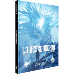 Lo Desconocido