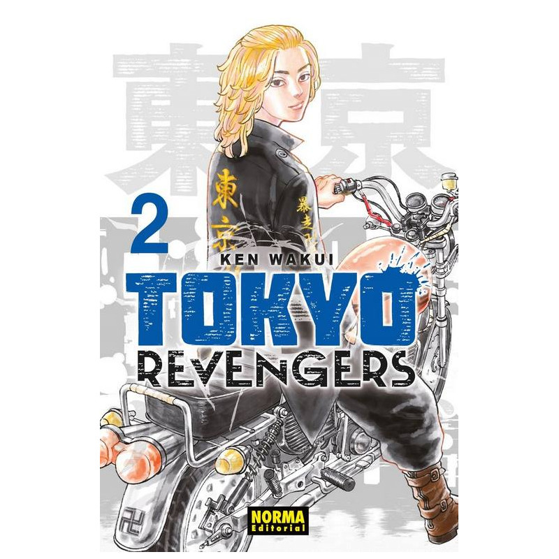 Tokyo Revengers 2