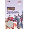 Sassanid Persian Unarmoured Horse Archer Cavalry Pouch