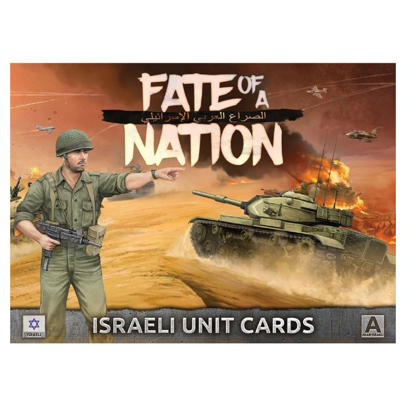 Israeli Unit Cards