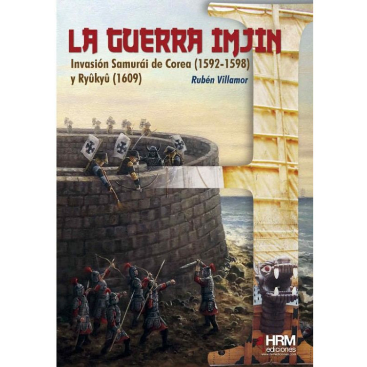 La Guerra Imjin