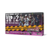 Zombicide: VIP Very Infected People 2